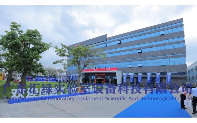 廣東匯綠與TMOON共赴新征程，見證品牌發(fā)展新紀元